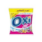 مسحوق اوكسي ١١٠جرام