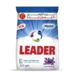 مسحوق ليدر 145 جرام كامل - للغسالات العادية