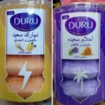 صابون دورو بطرمان ٩٠جرام