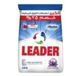 مسحوق ليدر ٢كيلو كامل - للغسالات العادية